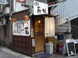 蕪村