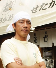 せたが屋 前島司氏
