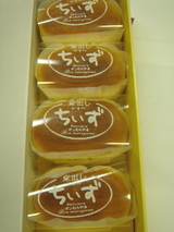 purin