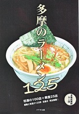 ¿��Υ顼���125