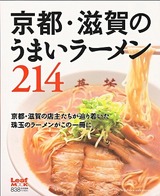 ���ԡ�����Τ��ޤ��顼���214