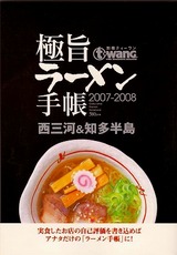 �˻ݥ顼����Ģ