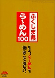 �դ����޸���?���100