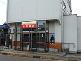 新潟1