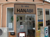 hanabi2