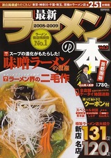 IMAGE0003.jpg