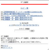 画面3