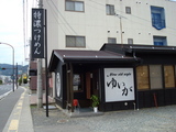 ゆいが