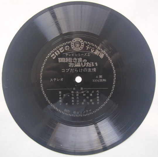 ハリスの旋風 その２ 新 アッと 乱だム