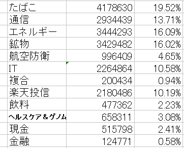 スクリーンショット (2) (1)
