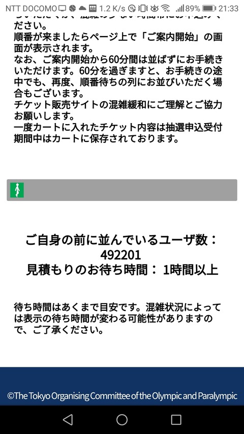 Screenshot_20190528-213357