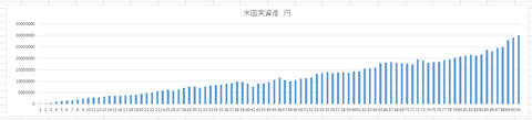 スクリーンショット (55) (2)
