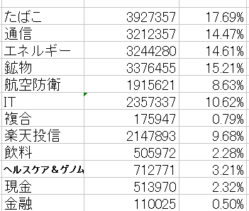 スクリーンショット (17) (1)