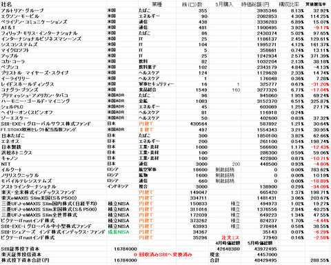 スクリーンショット (278)