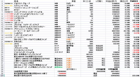 スクリーンショット (90) (1)