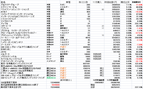 スクリーンショット (103) (1)