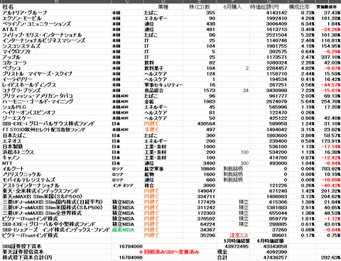スクリーンショット (315)