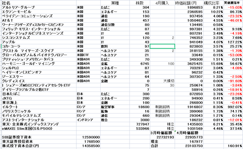 スクリーンショット (16) (3)