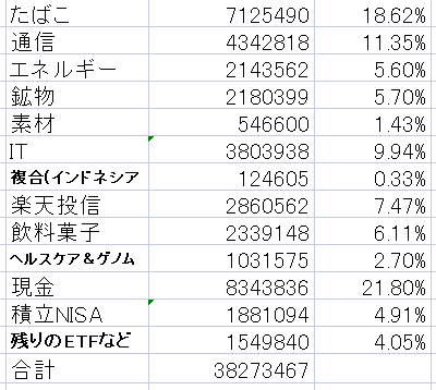 スクリーンショット (155)