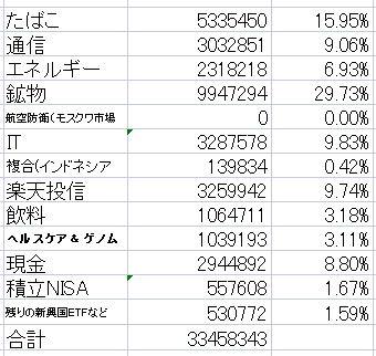 スクリーンショット (91) (1)
