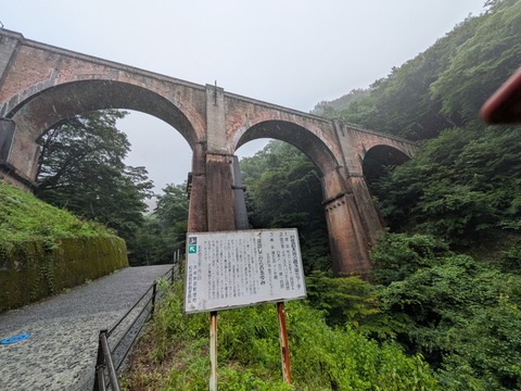 PXL_20260803_012624547