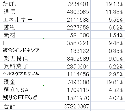 スクリーンショット (153)