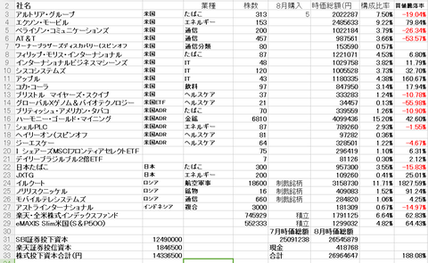 スクリーンショット (82) (1)