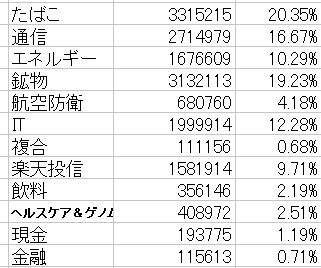 スクリーンショット (33)