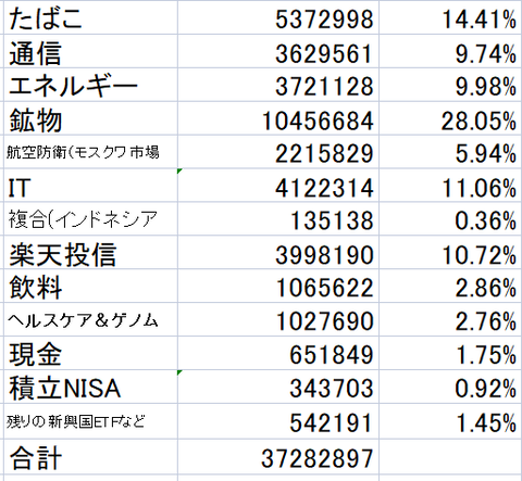 スクリーンショット (70) (3)