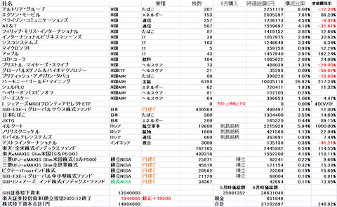 スクリーンショット (71) (3)