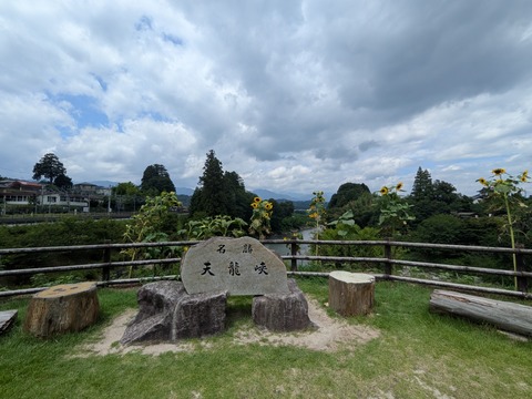 PXL_20250806_031731943