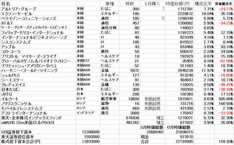 スクリーンショット (16) (2)