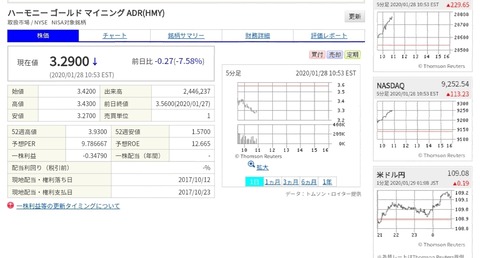 Screenshot_20200129-010926_edit