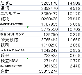 スクリーンショット (59) (3)