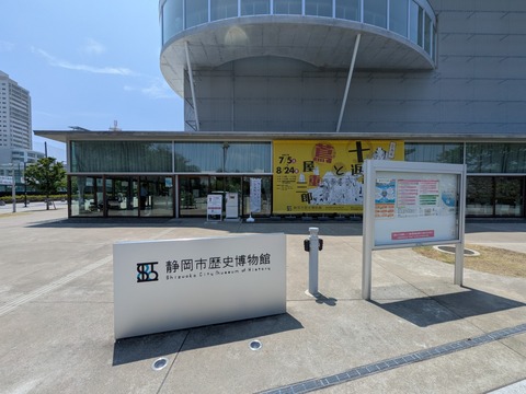 PXL_20250805_024101094