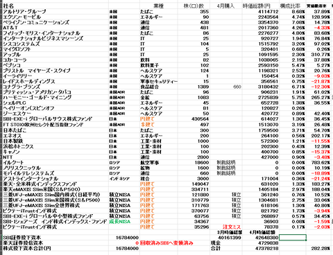 スクリーンショット (244)
