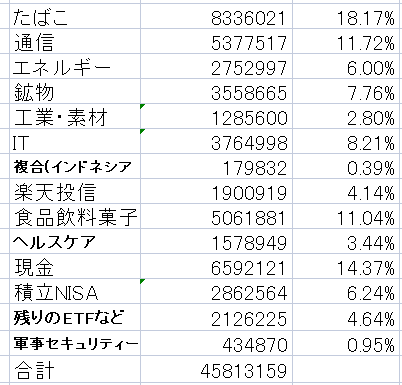 スクリーンショット (208)