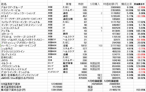 スクリーンショット (1) (1)