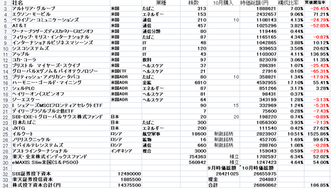 スクリーンショット (31) (1)