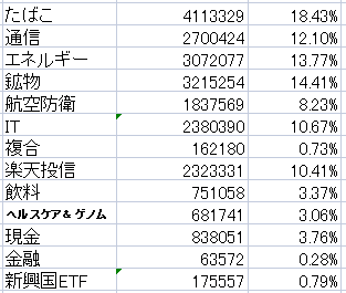 スクリーンショット (5) (1)