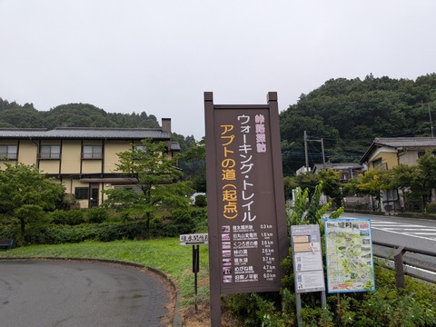 PXL_20260802_235134167
