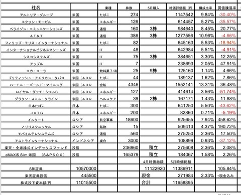 Screenshot_20200601-000840_edit