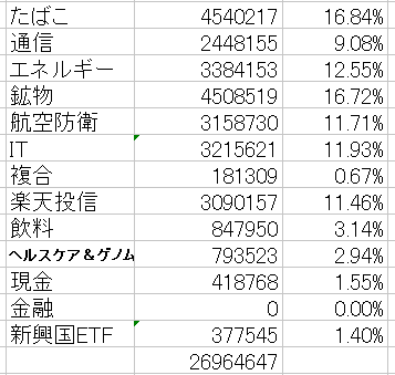 スクリーンショット (83)