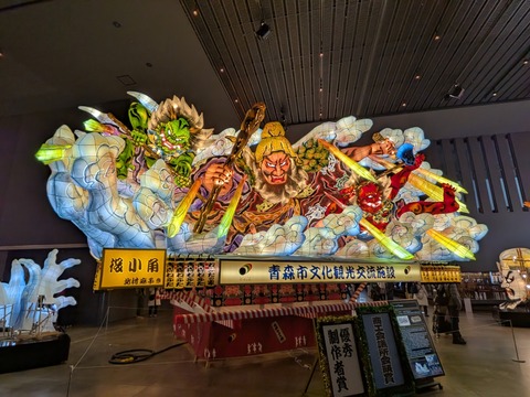 PXL_20260303_042741098