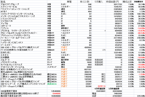 スクリーンショット (152)