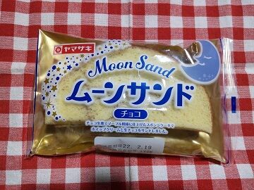 ごんたの素 ２ ムーンサンド チョコ