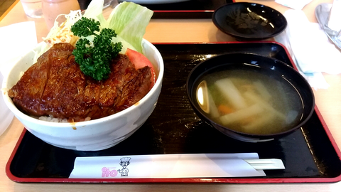 ito