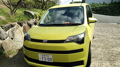 スペイド