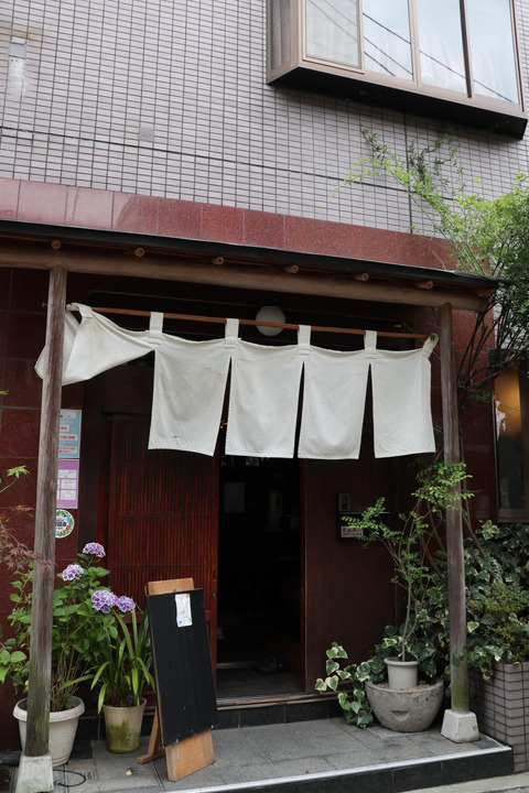 jasumin