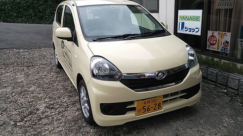 ミライース スマートストップ付き